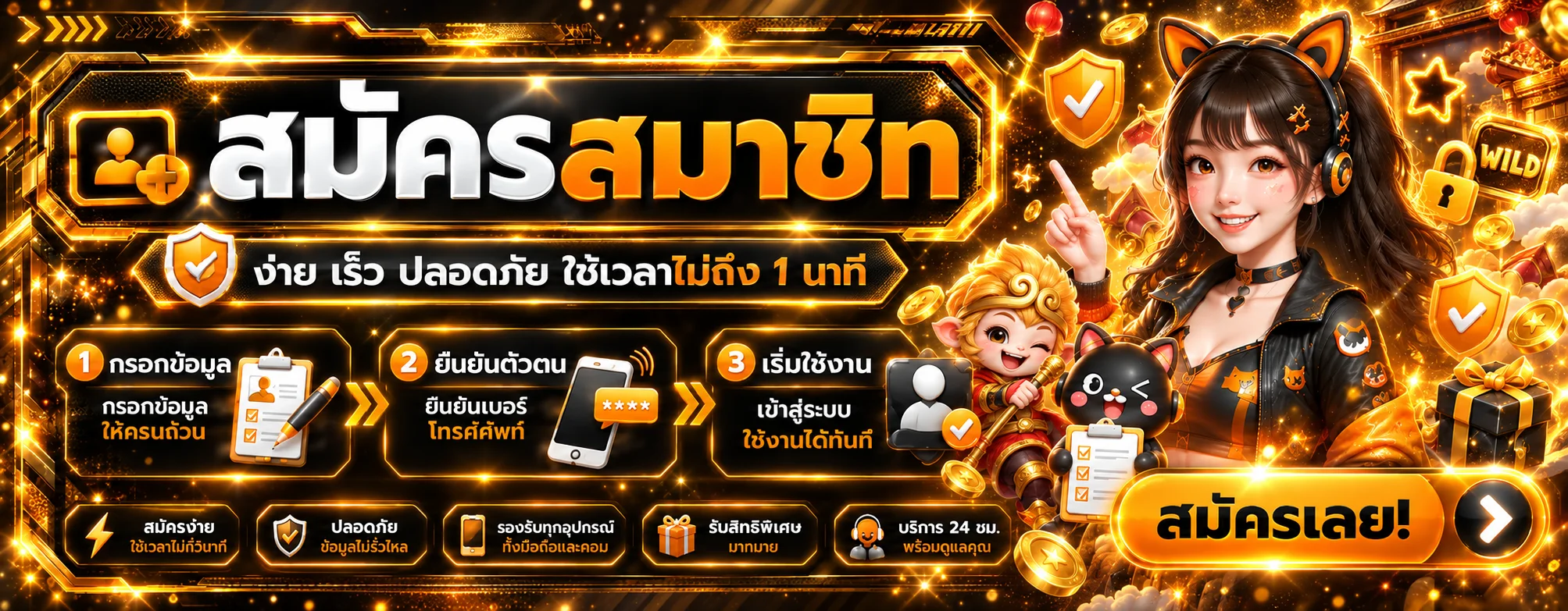 ฟีเจอร์เด่น